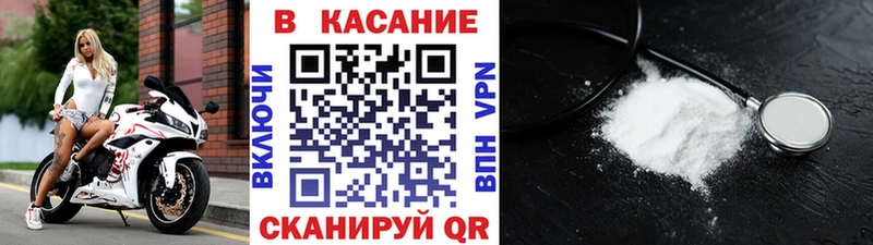 Купить наркотик аптеки Рыбное А ПВП  МЕФ  ГАШИШ 