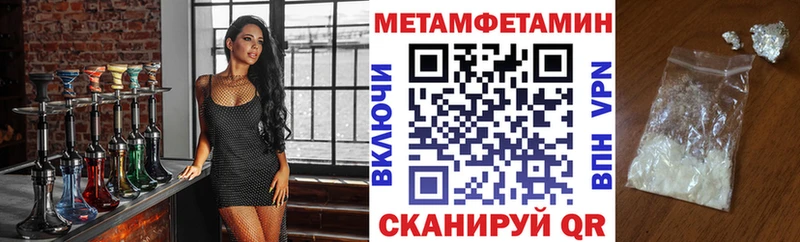 что такое   ссылка на мегу ССЫЛКА  АМФ Розовый  Рыбное 