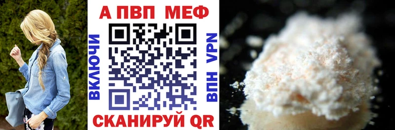 blacksprut ССЫЛКА  Рыбное  APVP Crystall 