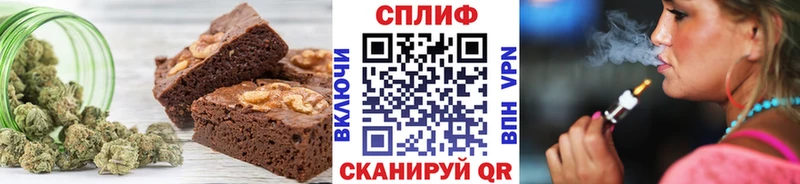 Печенье с ТГК марихуана  Рыбное 