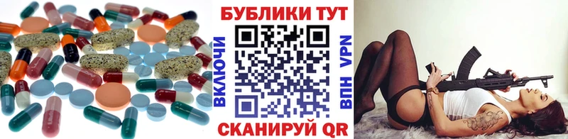 ЭКСТАЗИ Philipp Plein  Рыбное 