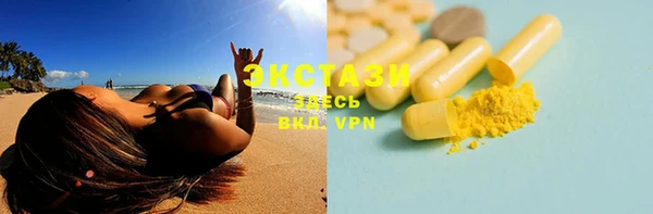 альфа пвп VHQ Алексин