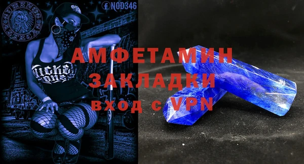 альфа пвп VHQ Алексин