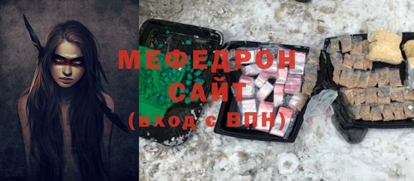 MDMA Premium VHQ Алексеевка