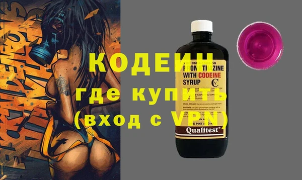 альфа пвп VHQ Алексин