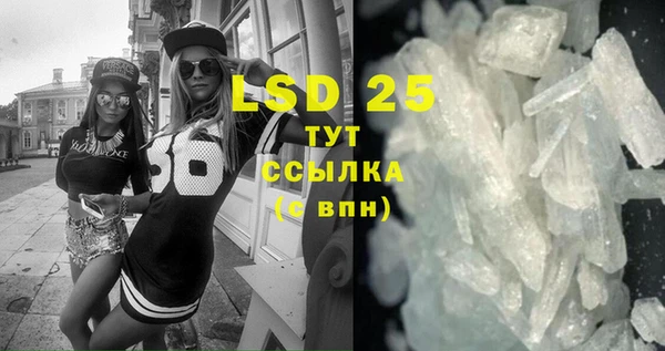 MDMA Premium VHQ Алексеевка