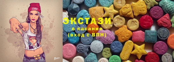 MDMA Premium VHQ Алексеевка