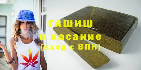 MDMA Premium VHQ Алексеевка