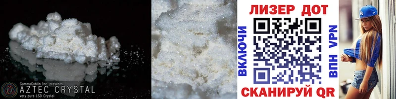 где купить наркоту  Рыбное  LSD-25 экстази ecstasy 