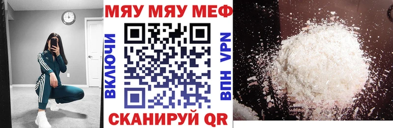 МЯУ-МЯУ мяу мяу  Рыбное 