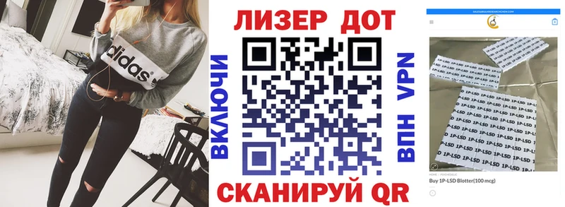Наркотические марки 1,5мг  OMG tor  Рыбное  купить наркотики цена 