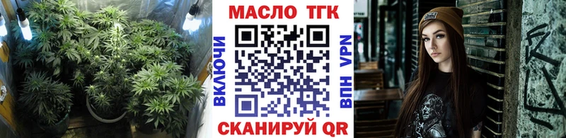ТГК THC oil  где найти   Рыбное 